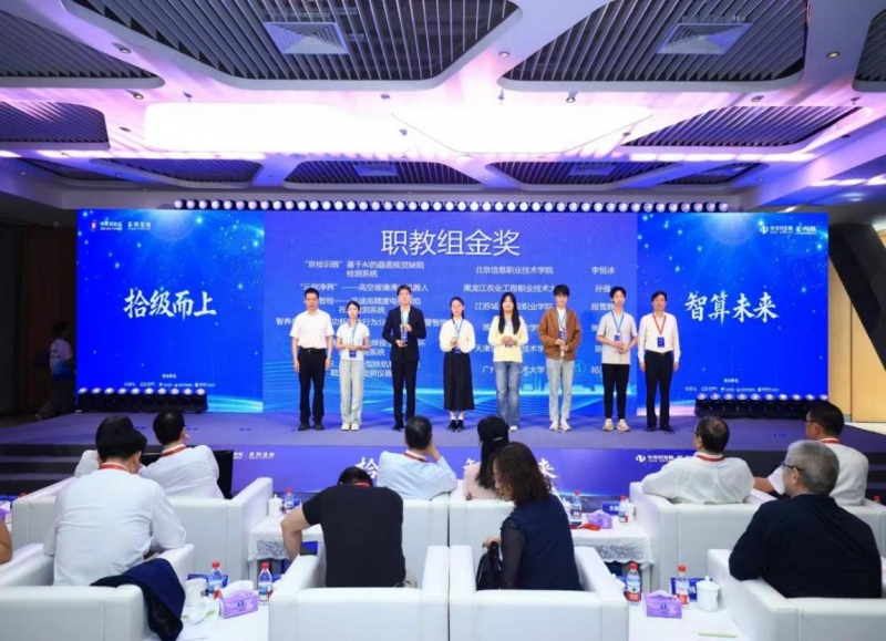 我校获2026年全国大学生科学仪器创新大赛金奖